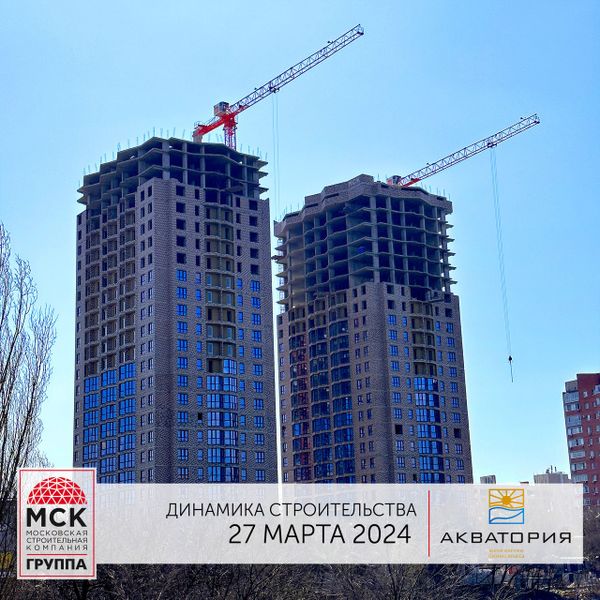 Ход строительства ЖК «Акватория» за Март 2024 г., фото №3