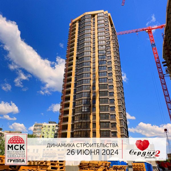 Ход строительства ЖК «Сердце Ростова 2» за Июнь 2024 г., фото №3