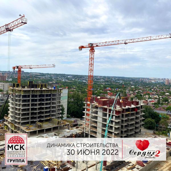Ход строительства ЖК «Сердце Ростова 2» за Июнь 2022 г., фото №2