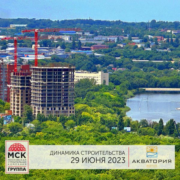 Ход строительства ЖК «Акватория» за Июнь 2023 г., фото №3