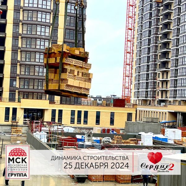 Ход строительства ЖК «Сердце Ростова 2» за Декабрь 2024 г., фото №2