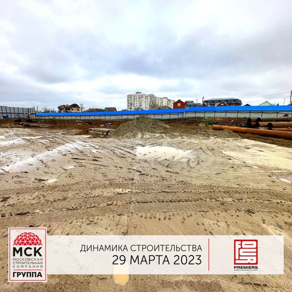 Ход строительства ЖК «Фор Премьерс» за Март 2023 г., фото №3