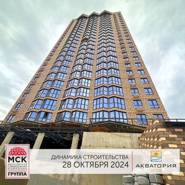 Ход строительства ЖК «Акватория» за Октябрь 2024 г., фото №4