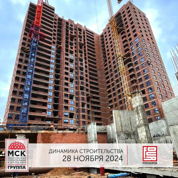 Ход строительства ЖК «Фор Премьерс» за Ноябрь 2024 г., фото №4