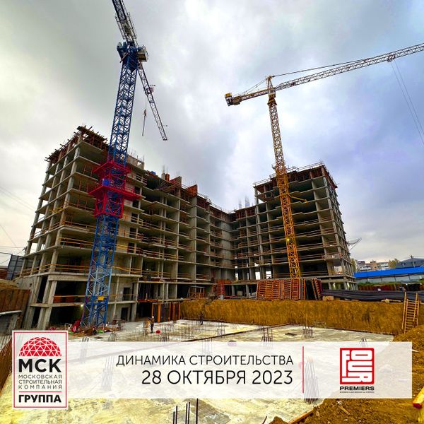 Ход строительства ЖК «Фор Премьерс» за Октябрь 2023 г., фото №2