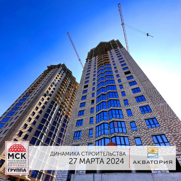 Ход строительства ЖК «Акватория» за Март 2024 г., фото №2