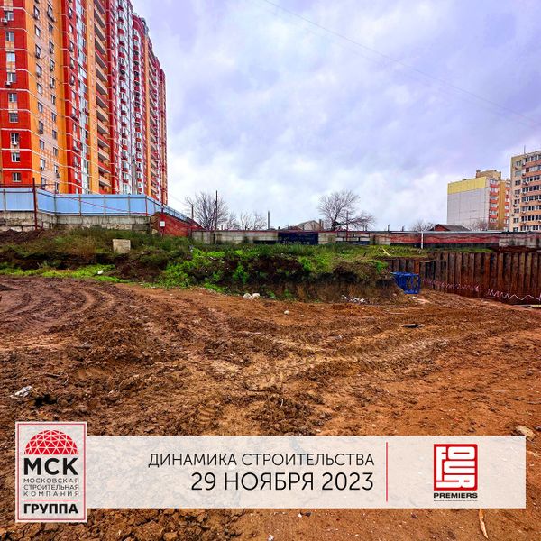 Ход строительства ЖК «Фор Премьерс» за Ноябрь 2023 г., фото №3