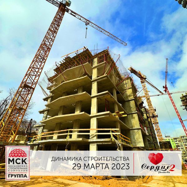 Ход строительства ЖК «Сердце Ростова 2» за Март 2023 г., фото №4