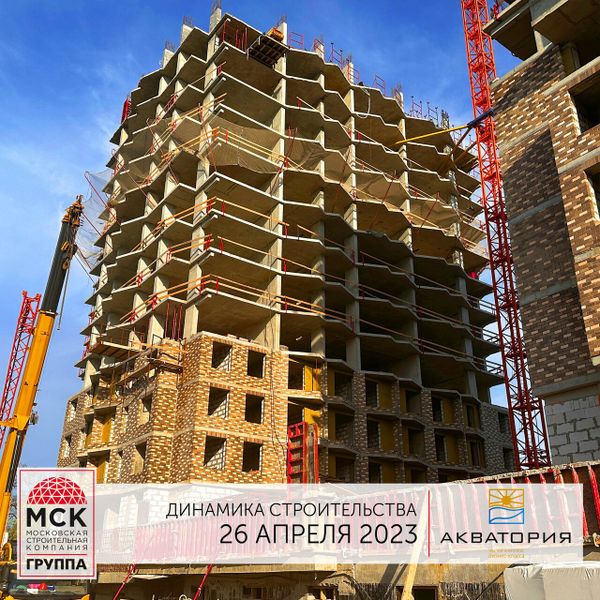 Ход строительства ЖК «Акватория» за Апрель 2023 г., фото №3