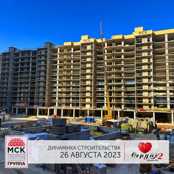 Ход строительства ЖК «Сердце Ростова 2» за Август 2023 г., фото №5