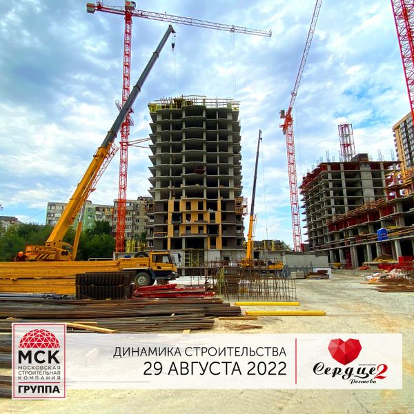 Ход строительства ЖК «Сердце Ростова 2» за Август 2022 г., фото №3
