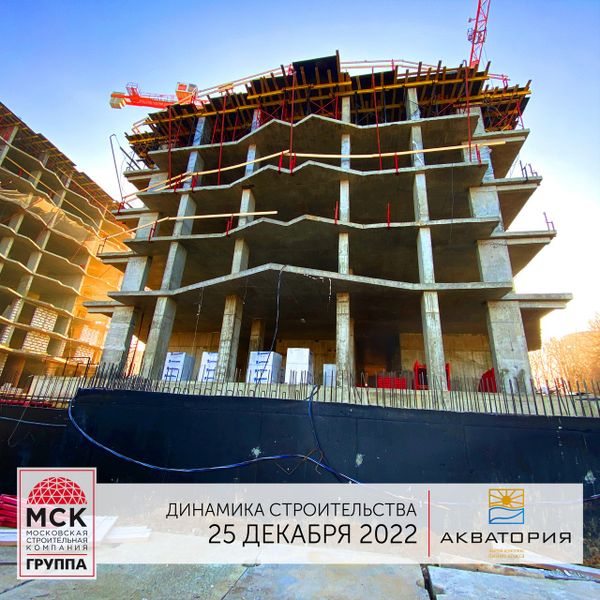 Ход строительства ЖК «Акватория» за Декабрь 2022 г., фото №2