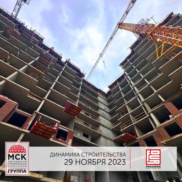 Ход строительства ЖК «Фор Премьерс» за Ноябрь 2023 г., фото №2