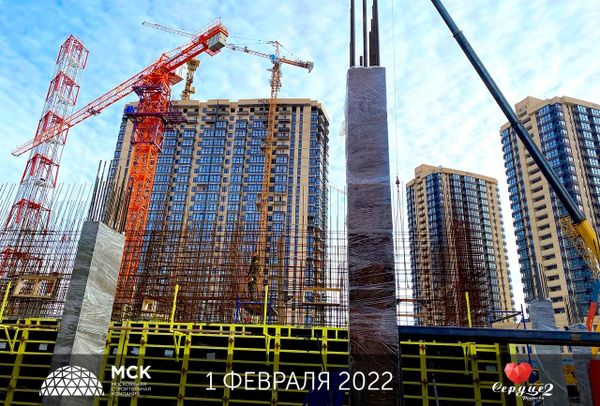 Ход строительства ЖК «Сердце Ростова 2» за Февраль 2022 г., фото №2
