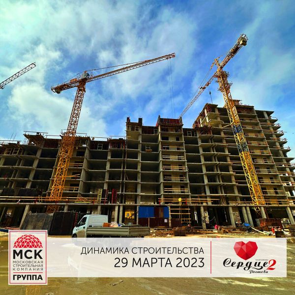 Ход строительства ЖК «Сердце Ростова 2» за Март 2023 г., фото №5