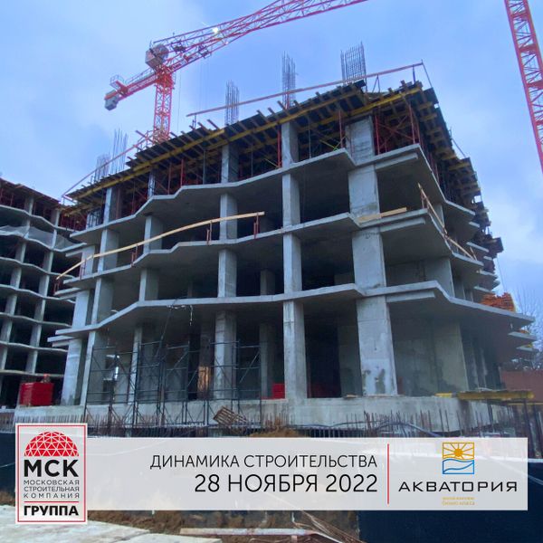 Ход строительства ЖК «Акватория» за Ноябрь 2022 г., фото №2