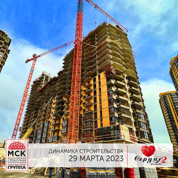 Ход строительства ЖК «Сердце Ростова 2» за Март 2023 г., фото №3