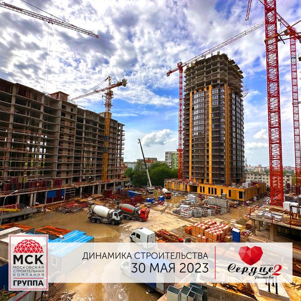 Ход строительства ЖК «Сердце Ростова 2» за Май 2023 г., фото №2