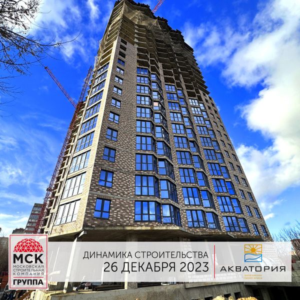Ход строительства ЖК «Акватория» за Декабрь 2023 г., фото №2
