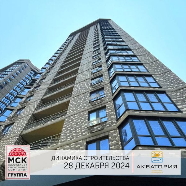 Ход строительства ЖК «Акватория» за Декабрь 2024 г., фото №3