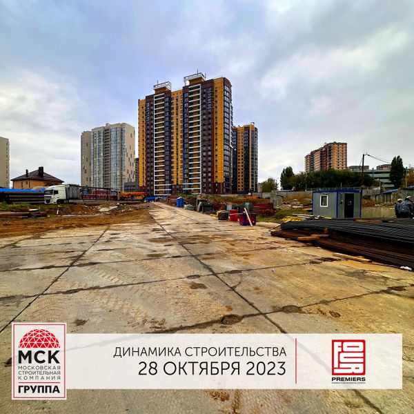 Ход строительства ЖК «Фор Премьерс» за Октябрь 2023 г., фото №3