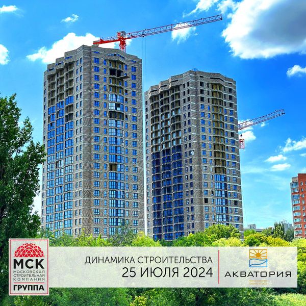 Ход строительства ЖК «Акватория» за Июль 2024 г., фото №2