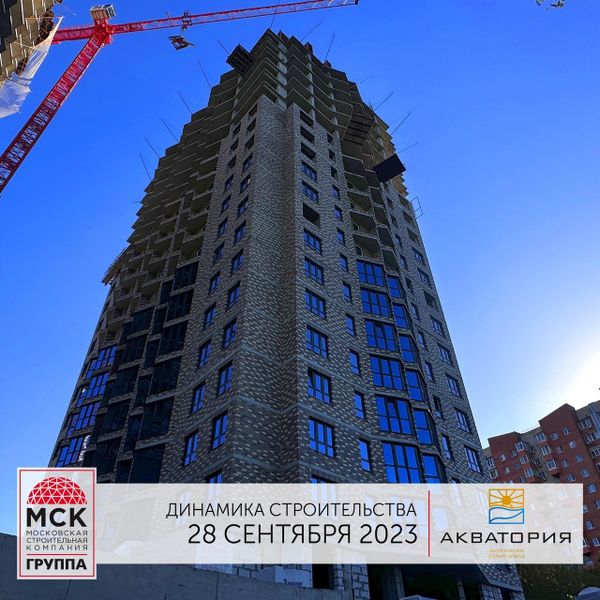 Ход строительства ЖК «Акватория» за Сентябрь 2023 г., фото №2