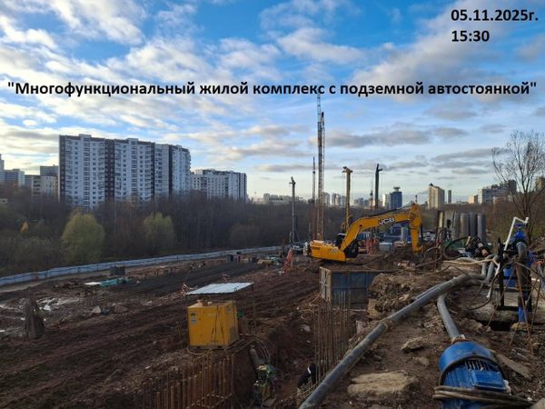 Ход строительства ЖК «Айс Тауэрс» за Ноябрь 2025 г., фото №2