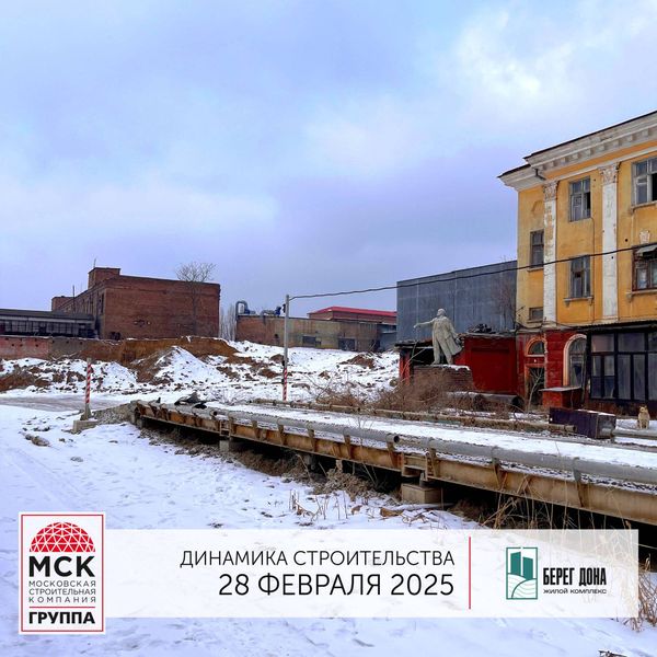 Ход строительства ЖК «Берег Дона» за Март 2025 г., фото №3