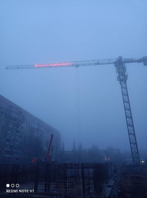 Ход строительства ЖК «Авиатор» за Январь 2025 г., фото №2