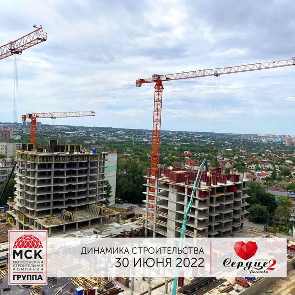 Ход строительства ЖК «Сердце Ростова 2» за Июль 2022 г., фото №4