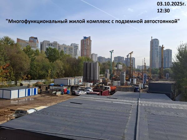 Ход строительства ЖК «Айс Тауэрс» за Октябрь 2025 г., фото №2