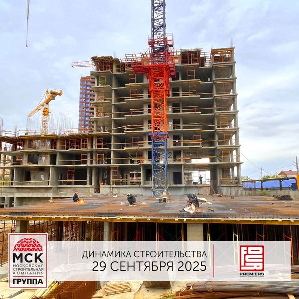 Ход строительства ЖК «Фор Премьерс» за Октябрь 2025 г., фото №2