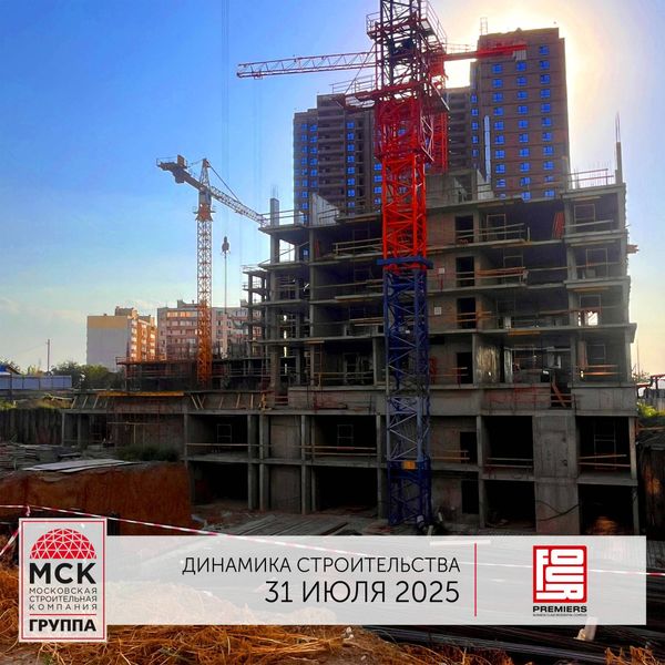 Ход строительства ЖК «Фор Премьерс» за Август 2025 г., фото №5
