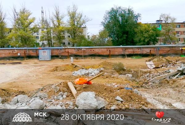 Ход строительства ЖК «Сердце Ростова 2» за Ноябрь 2020 г., фото №4