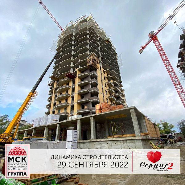 Ход строительства ЖК «Сердце Ростова 2» за Октябрь 2022 г., фото №2
