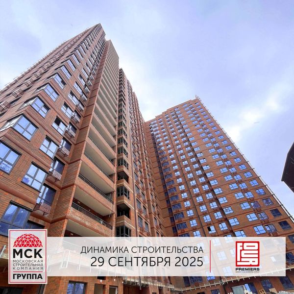 Ход строительства ЖК «Фор Премьерс» за Октябрь 2025 г., фото №5