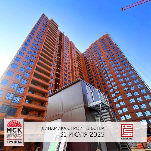 Ход строительства ЖК «Фор Премьерс» за Август 2025 г., фото №2