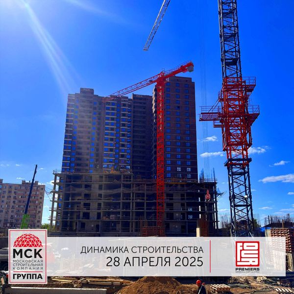Ход строительства ЖК «Фор Премьерс» за Май 2025 г., фото №3