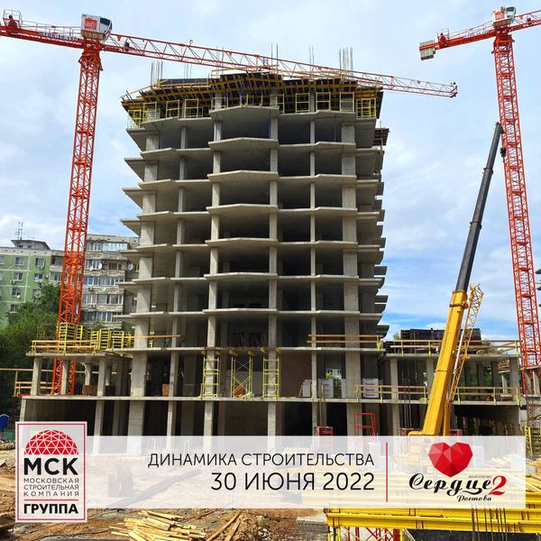 Ход строительства ЖК «Сердце Ростова 2» за Июль 2022 г., фото №3