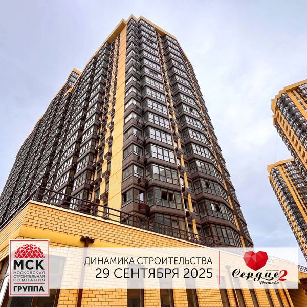 Ход строительства ЖК «Сердце Ростова 2» за Октябрь 2025 г., фото №2