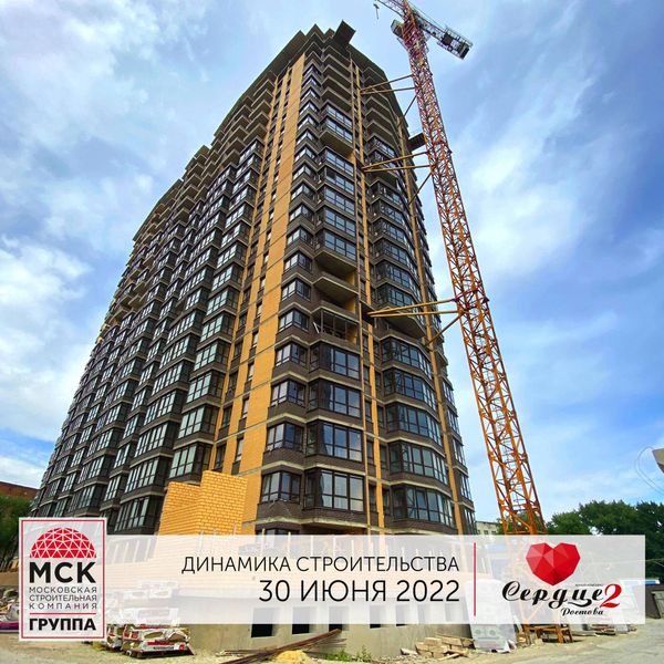 Ход строительства ЖК «Сердце Ростова 2» за Июль 2022 г., фото №2