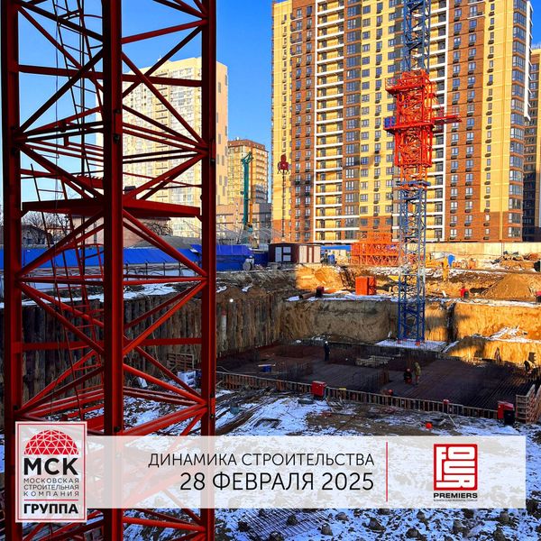 Ход строительства ЖК «Фор Премьерс» за Март 2025 г., фото №3