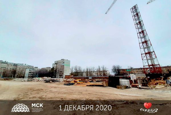 Ход строительства ЖК «Сердце Ростова 2» за Декабрь 2020 г., фото №4