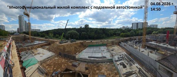 Ход строительства ЖК «Айс Тауэрс» за Август 2026 г., фото №3