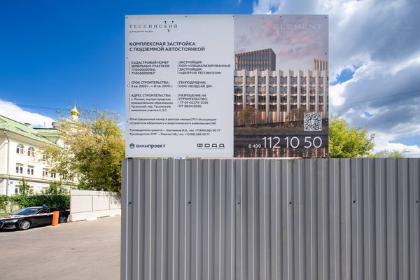 Ход строительства ЖК «Теcсинский V» за Август 2026 г., фото №2