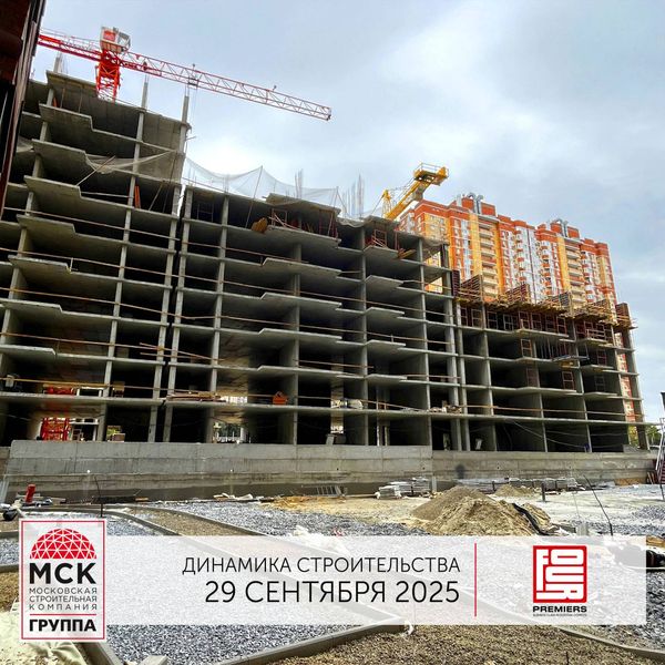 Ход строительства ЖК «Фор Премьерс» за Октябрь 2025 г., фото №4