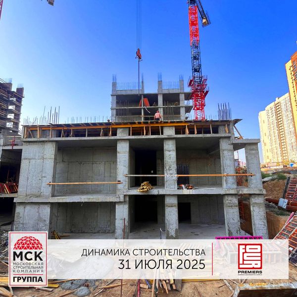 Ход строительства ЖК «Фор Премьерс» за Август 2025 г., фото №4