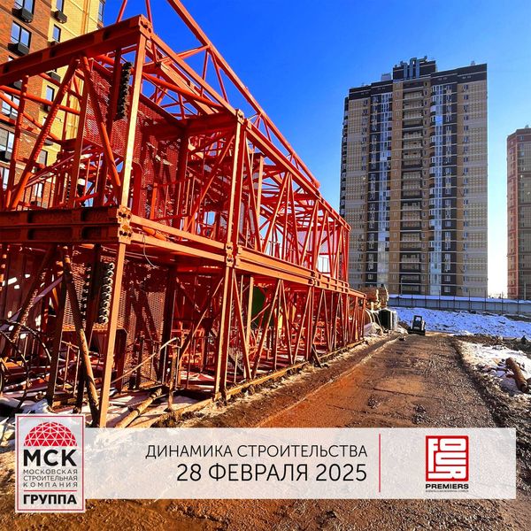 Ход строительства ЖК «Фор Премьерс» за Март 2025 г., фото №5