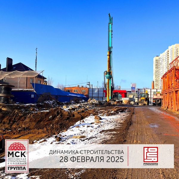 Ход строительства ЖК «Фор Премьерс» за Март 2025 г., фото №4